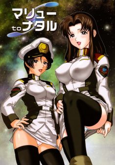 Two girls in military uniforms